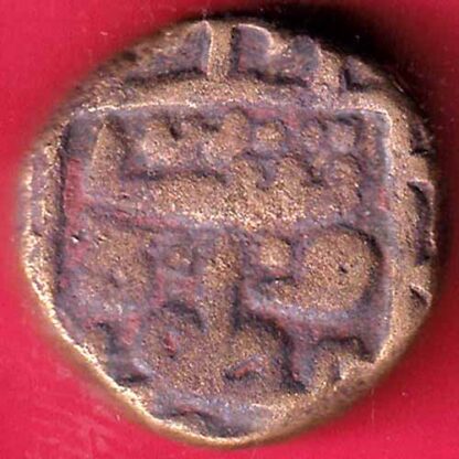 Gujarat Sultan Shams ud-din Muzaffar Shah III ONE & HALF FALUS – FB3390 - Image 2