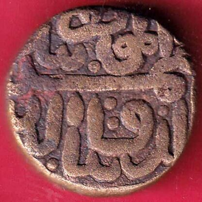 Gujarat Sultan Shams ud-din Muzaffar Shah III ONE & HALF FALUS – FB3390