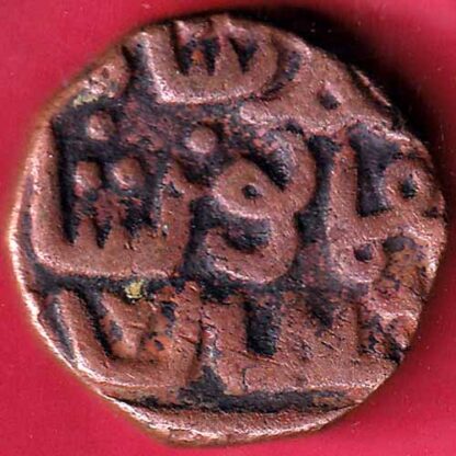 bahamanis of deccan mo.shah 2/3 gani rare copper coin – FB3394 - Image 2