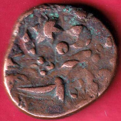 GWALIOR STATE JAWAD MINT ONE PAISA COPPER COIN– FB3415 - Image 2