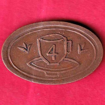 Canteen Token: Tea Stall, H.M Ltd.Indore– FB3417 - Image 2