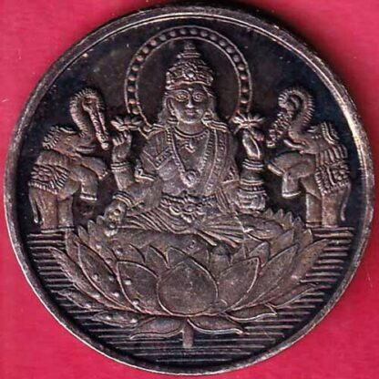 SILVER TOKEN : P.R VESH PAYAN AND SONS SON CHAKA NASIK– FB3418