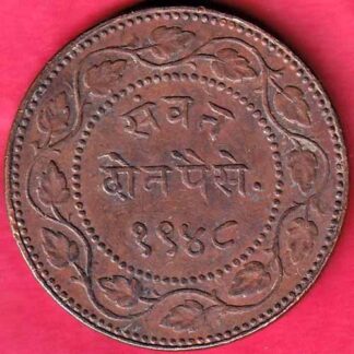 BARODA STATE 1948 SAYAJI RAO TWO PAISA– FB3430