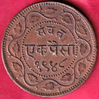 BARODA STATE 1948 SAYAJI RAO ONE PAISA– FB3435