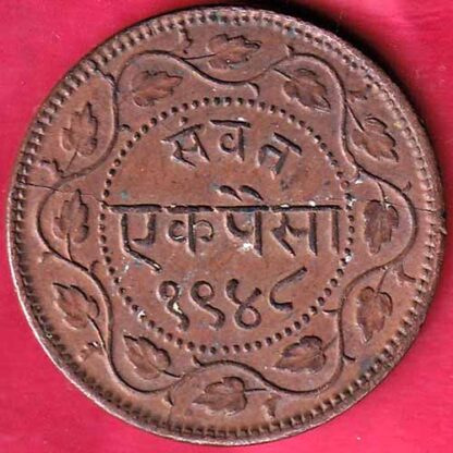 BARODA STATE 1948 SAYAJI RAO ONE PAISA– FB3435