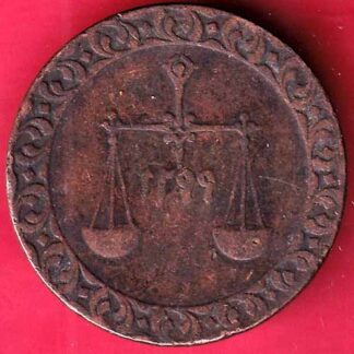 ZANZIBAR ISLAND 1299 ONE PAISA– FB3441