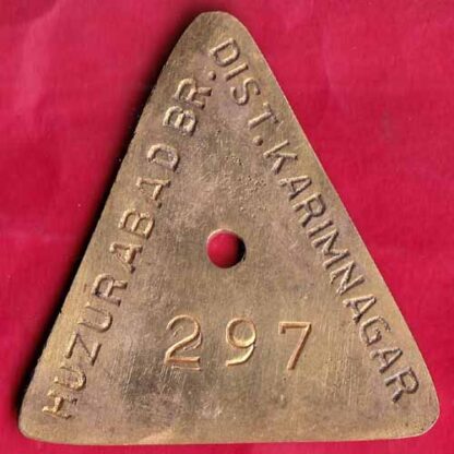 BANK TOKEN ;state bank of hyderabad BR: huzurabad – FB3458 - Image 2