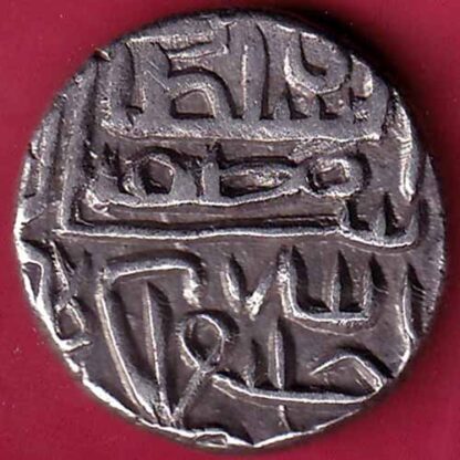 Gujarat Sultan Shams ud-din Muzaffar Shah One Tanka– FB3472