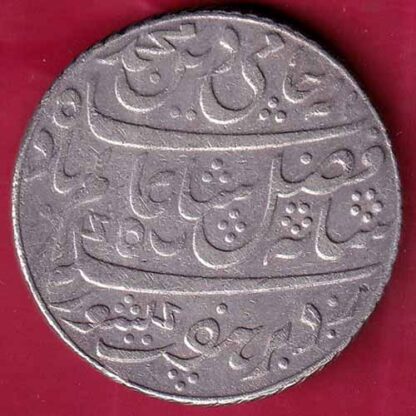 BENGAL PRESIDENCY INO SHAH ALAM FARRUKHABAD ONE RUPEE SILVER COIN– FB3483 - Image 2