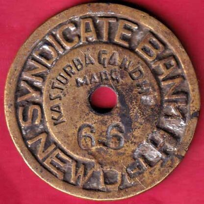 BANK TOKEN – FAITHFUL FRIENDLY SYNDICATE BANK LTD.  NEW DELHI  – FB3537 - Image 2