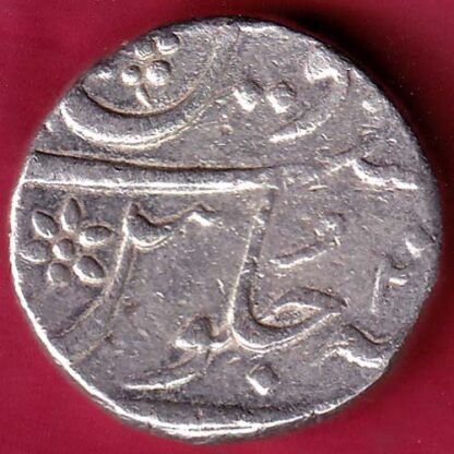 Bombay presidency Alamgir ii surat mint one rupee silver coin – FB3544
