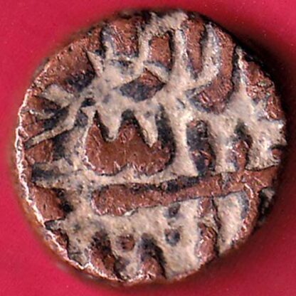 GUJARAT AKBAR LOCAL ISSUE FALUS COPPER COIN – FB3547