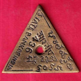 BANK TOKEN: STATE BANK OF INDIA CHOUTUPPAL– FB3579