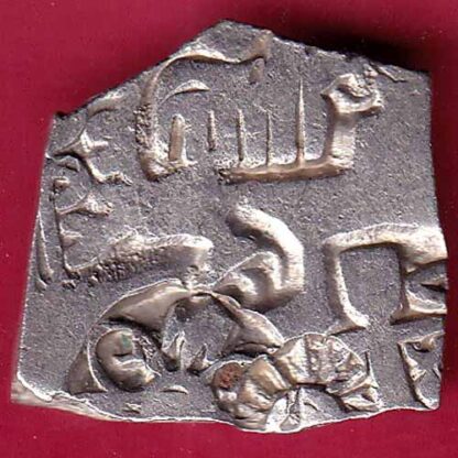 ANCIENT INDIA MAURYAN PERIOD MAGADH DYNASTY ANIMAL STANDING SILVER PUNCHMARK  – FB3637