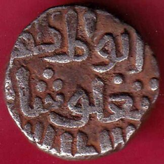 Delhi sultanate tughlaqshah 6 gani – FB3653