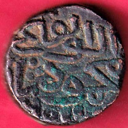 GUJARAT SULTAN MAHMUD SHAH ONE FALUS – FB3663 - Image 2