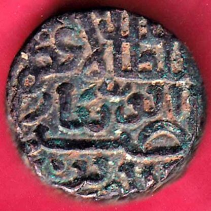 GUJARAT SULTAN MAHMUD SHAH ONE FALUS – FB3663