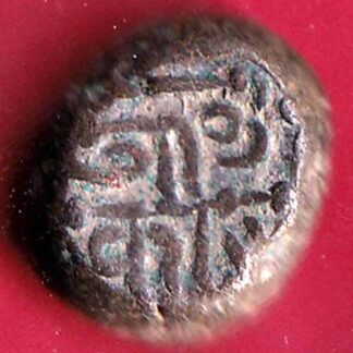 ANCIENT INDIA GADHAYA DYNASTY KING PORTRAIT "OMKAR VERIETY" COIN– FB3664