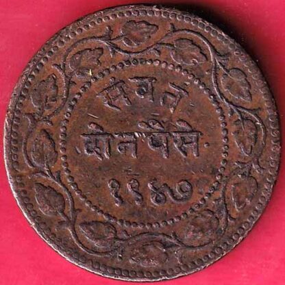 BARODA STATE VS 1947 SAYAJI RAO HEAVY TWO PAISA– FB3665