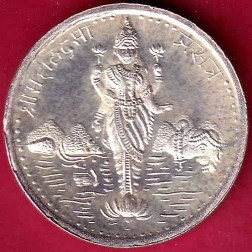 SILVER TOKEN: SHREE MAHALAXMI PRASANNA 5 GMS – FB3666 – Indian Coins Hub