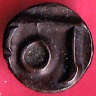 BELL METAL OF MANIPUR SEL RARE COIN– FB3671