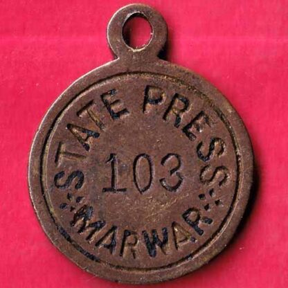 Token : State press marwar token 103 – FB3685