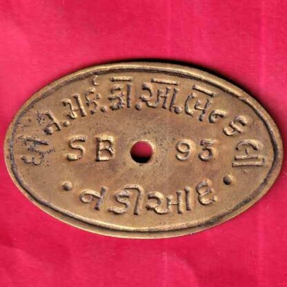 BANK TOKEN – THE mercantile. CO.OP BANK LTD NADIYAD – FB3688