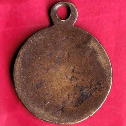 Token : State press marwar token  37– FB3696 - Image 2