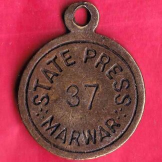 Token : State press marwar token  37– FB3696