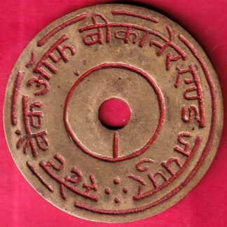 BANK TOKEN ; STATE BANK OF BIKANER AND JAIPUR DUNGARPUR– FB3697