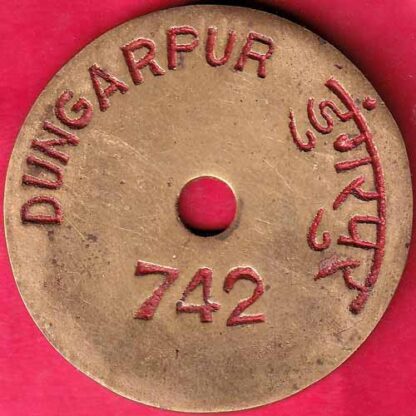BANK TOKEN ; STATE BANK OF BIKANER AND JAIPUR DUNGARPUR– FB3697 - Image 2