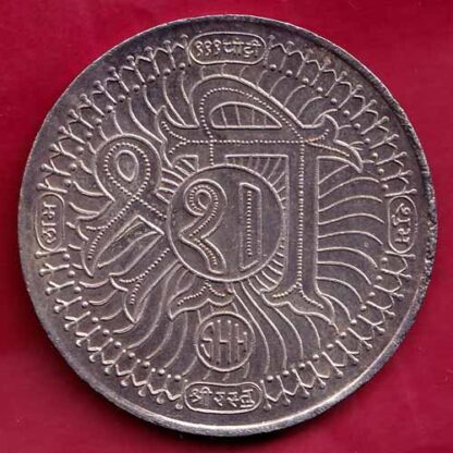 Token :- SHREE SILVER TOKEN : "SHH" SHREE GANESHA RARE TOKEN  – FB3746 - Image 2