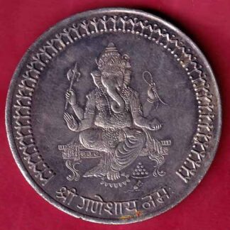 Token :- SHREE SILVER TOKEN : "SHH" SHREE GANESHA RARE TOKEN  – FB3746