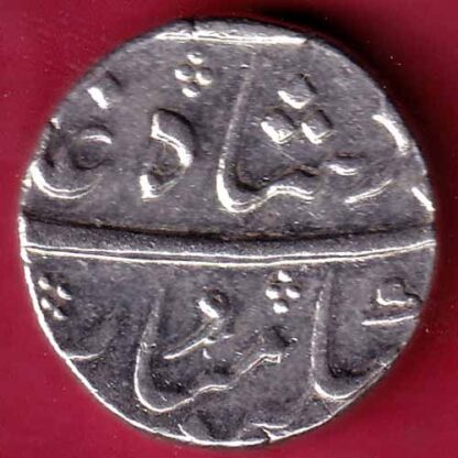 BOMBAY PRESIDENCY ALAMGIR SURAT MINT ONE RUPEE SILVER COIN  – FB3754 - Image 2