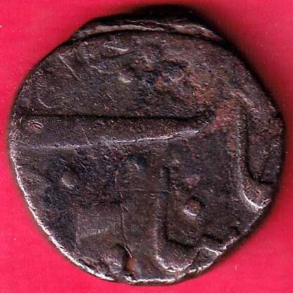 Baroda Malhar Rao  paisa copper coin – FB3757 - Image 2