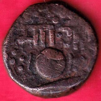 Baroda Malhar Rao  paisa copper coin – FB3757