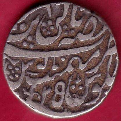 rohilakhand shahalam ii qasba panipat mint Complete on flan one rupee swastik & umbrella coin– FB3759 - Image 2