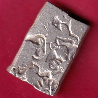 ANCIENT INDIA MAURYAN PERIOD MAGADH DYNASTY ANIMAL STANDING SILVER PUNCHMARK– FB3763