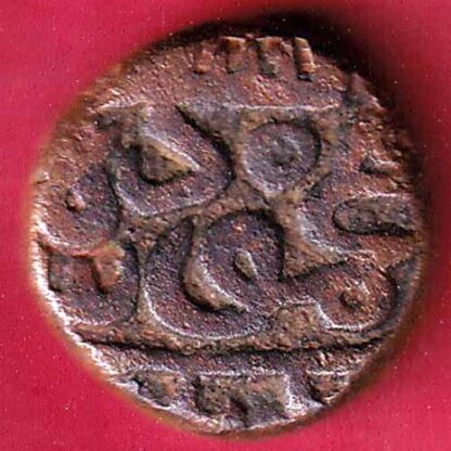 GUJARAT MAHMUD I HALF FALUS COPPER COIN – FB3766