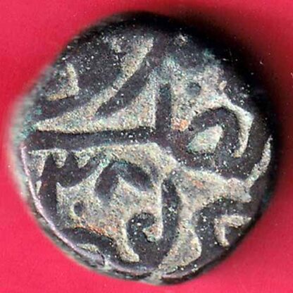 gujarat sultan bahadur shah one tanka beautiful copper coin – FB3775 - Image 2