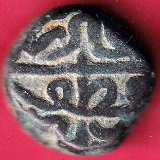 gujarat sultan bahadur shah one tanka beautiful copper coin – FB3775