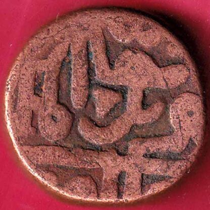 bahamanis of deccan kalimullah one gani beautiufl coin– FB3781 - Image 2