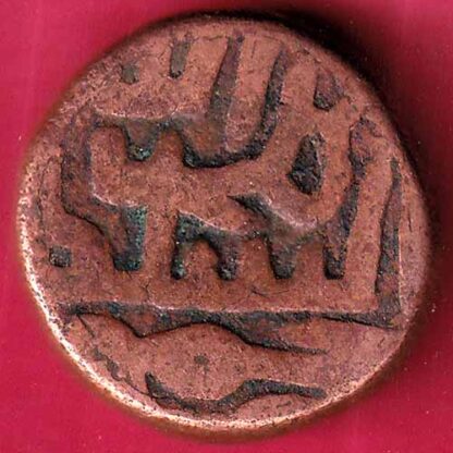 bahamanis of deccan kalimullah one gani beautiufl coin– FB3781