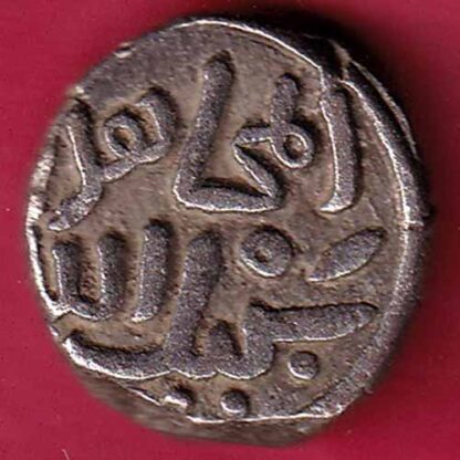 Delhi sultanate MOHD.BIN TUGHLOUQUE SHAH 6 gani – FB3791 - Image 2