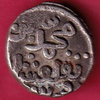 Delhi sultanate MOHD.BIN TUGHLOUQUE SHAH 6 gani – FB3791