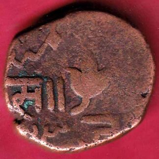 BARODA STATE SAYAJI RAO GAYAKWAD ONE PAISA COPPER  COIN – FB3826