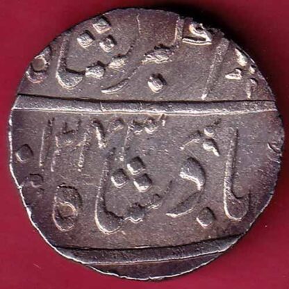 BOMBAY PRESIDENCY AH 1243 INO AKBARSHAH AHEMEDABAD MINT ONE RUPEE SILVER COIN– FB3831 - Image 2