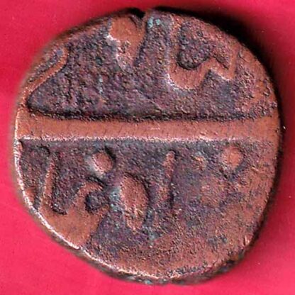BARODA STATE AANAD RAO GAYKHWAD ONE PAISA– FB3832 - Image 2