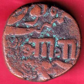 BARODA STATE AANAD RAO GAYKHWAD ONE PAISA– FB3832