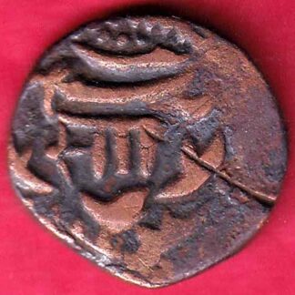 BARODA STATE SAYAJI RAO GAYAKWAD "SWORD SYMBOL" ONE PAISA COPPER COIN – FB3865